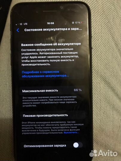 iPhone 8, 64 ГБ