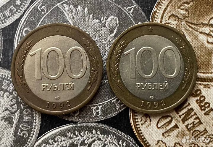 Погодовка 1991-1993