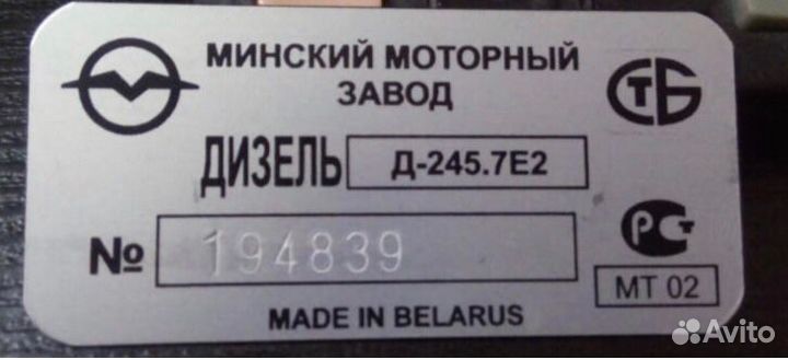 Мтз шильдик. Шильдик двигатель д240 МТЗ 82. Шильдик двигателя МТЗ 80 МТЗ. Шильдик двигателя МТЗ 80 МТЗ размер. Табличка на двигатель д243 оригинал