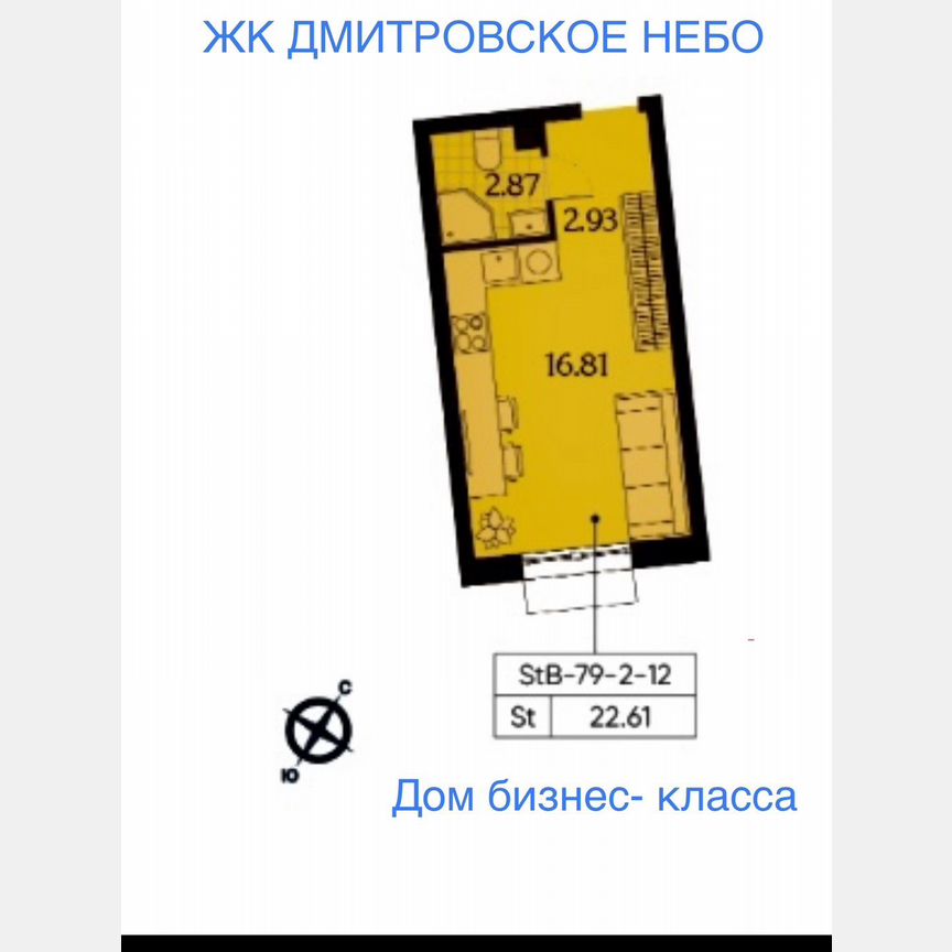 Квартира-студия, 22,6 м², 8/23 эт.