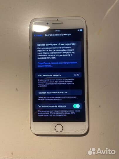 iPhone 7 Plus, 128 ГБ