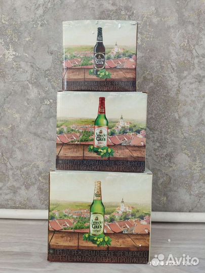 Пивная кружка