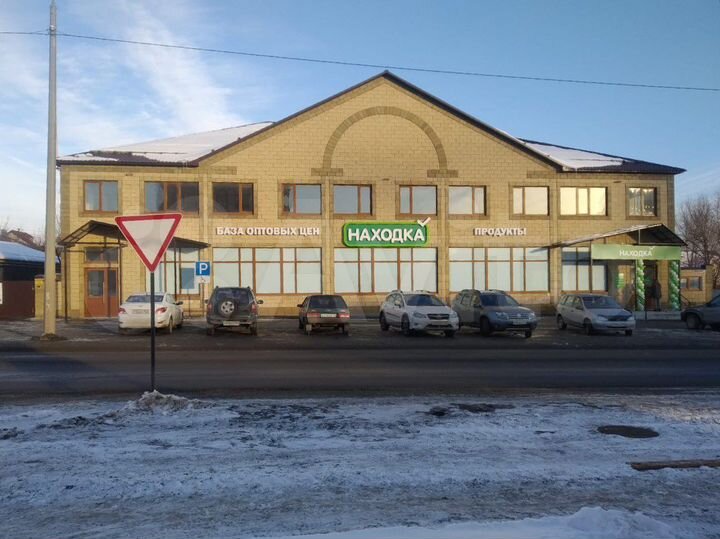 Свободного назначения, 550 м²