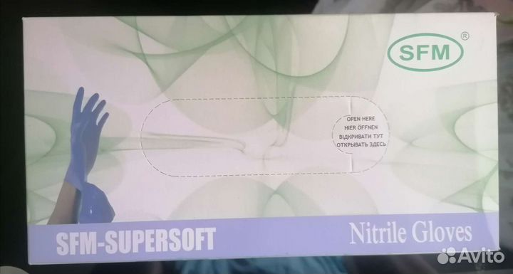 Перчатки нитриловые