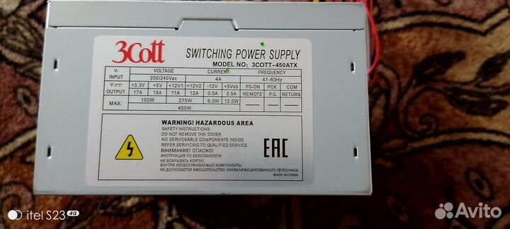 Блок питания для пк 450w