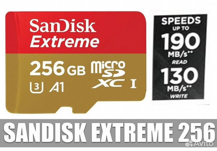 Карта памяти Micro SD SanDisk Extreme 256 GB