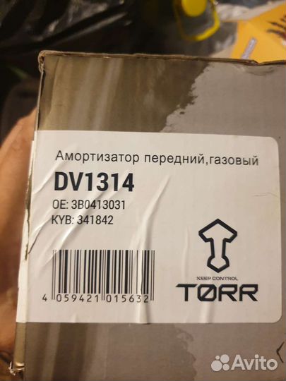 Продам запчасти на passat b5