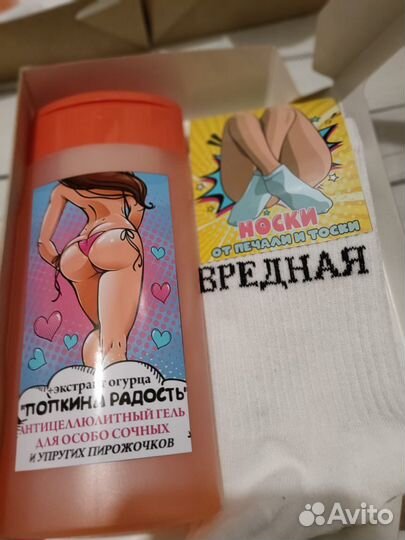 Подарок для девушки