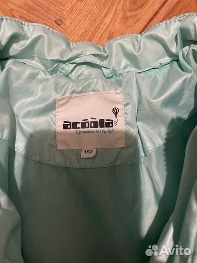 Вещи пакетом