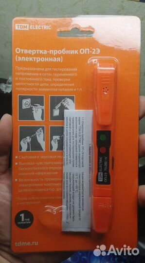 Всякая мелочь разная