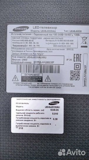 Телевизор Samsung ue48j6330au на запчасти