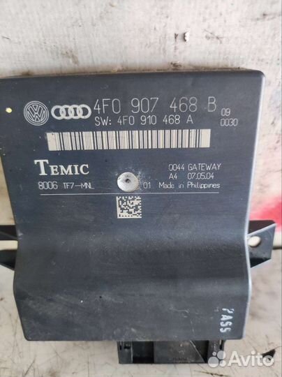 Диагностический интерфейс шин данных Audi A6