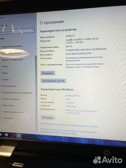 Ноутбук hp Pavilion G7