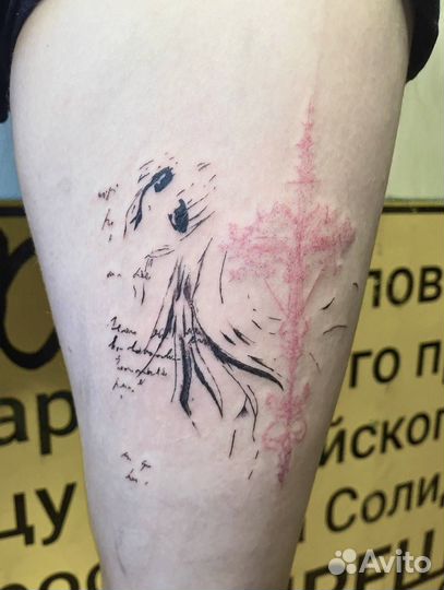 Татуировки