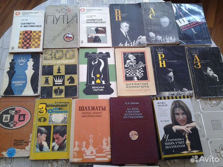Книги по шахматам