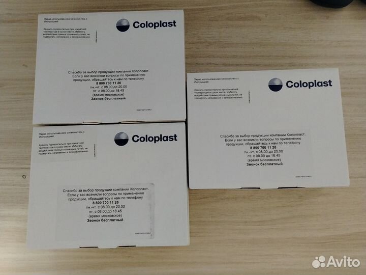 Калоприемники coloplast 174670