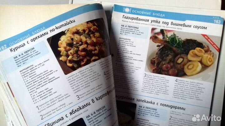 Подшивка журналов о кулинарии 