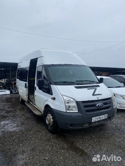 Авторазбор Ford transit 2.4 d двигатель 6М25453