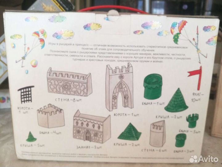 Конструктор. Электронный. Деревянный