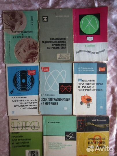 И.Ф. Белов. Е.В. Дрызго. Ю.И. Суханов. Справочник