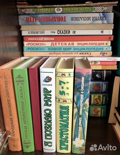 Книги для детей