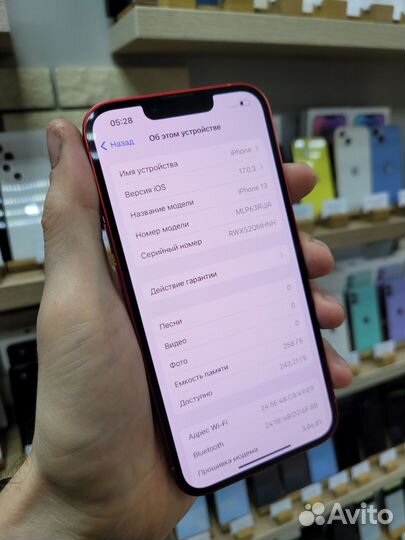 iPhone 13, 256 ГБ