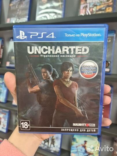 Uncharted Утраченное наследие PS4