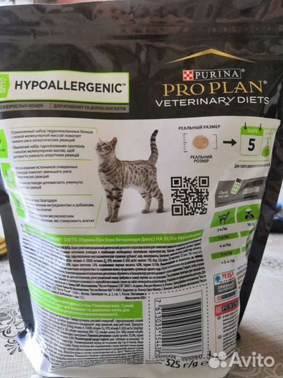 Корм для кошек