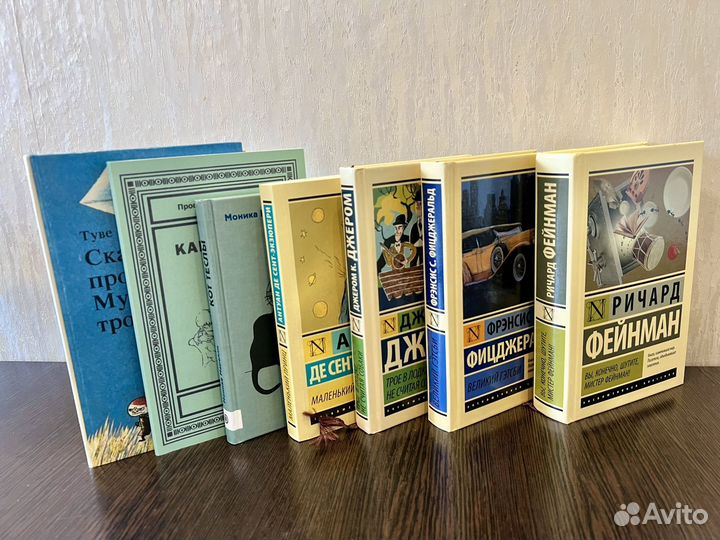 Книги разные