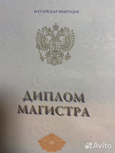 Разговорный английский в Жигулиной Роще