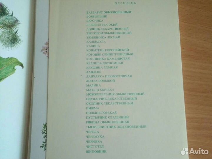 Справочные книги