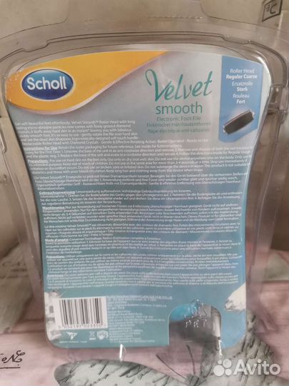 Пилка электрическая