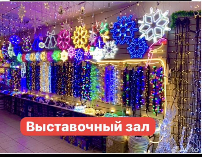 Оптом Гирлянда бахрома до -60С уличная