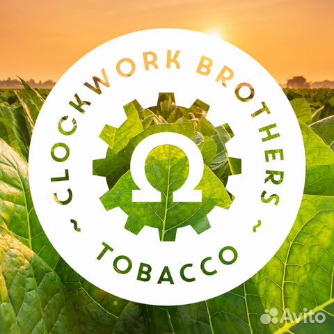 Продавец - Консультант в CWB Tobacco