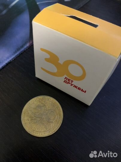 Монета mcdonald’s 30 лет