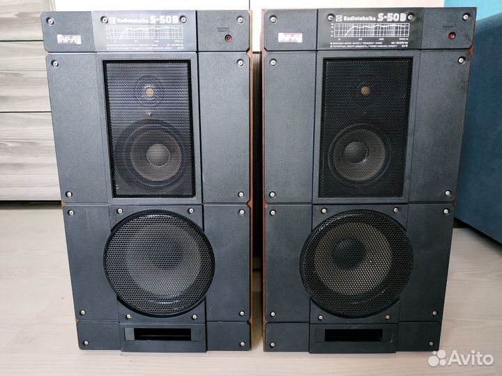 Radiotehnika S-50B