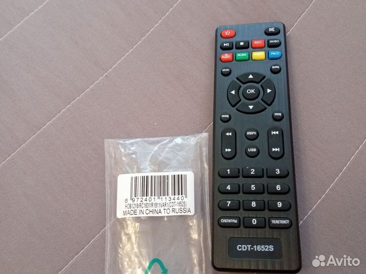 Пульт ду Cadena