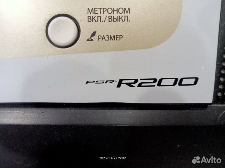 Синтезатор yamaha PSR R200