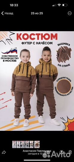 Швейное производство принимает заказы