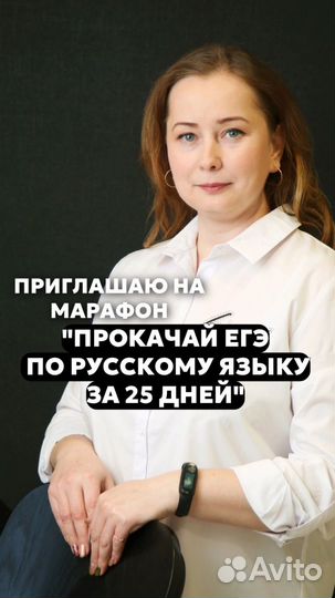 Подготовка к ЕГЭ и ОГЭ по русскому языку