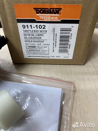 Мотор привода дроссельной заслонки Ford Explorer