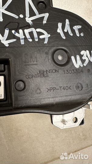 Щиток приборов Opel corsa d