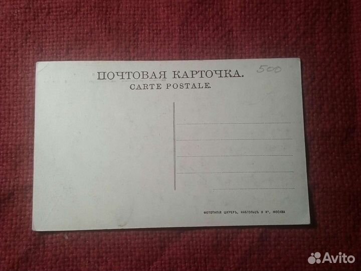 Карточка«Кремлёвский дворец» до 1917 года Москва