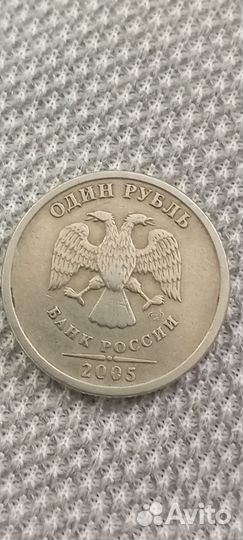 Продам монету 2005г.б/у