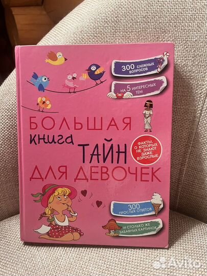 Нина грентведт, 