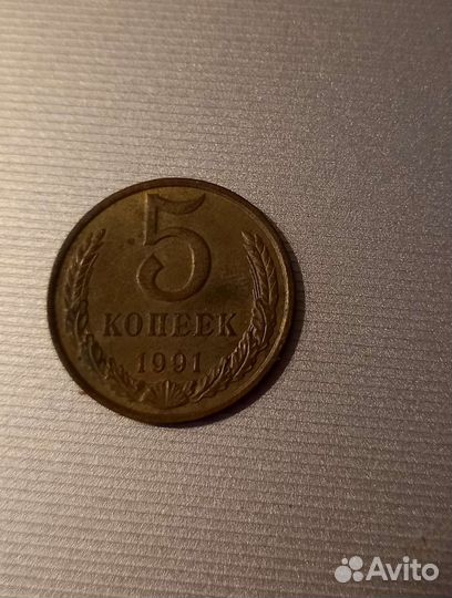 Монеты СССР