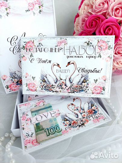 Подарок молодоженам на садьбу или годовщину