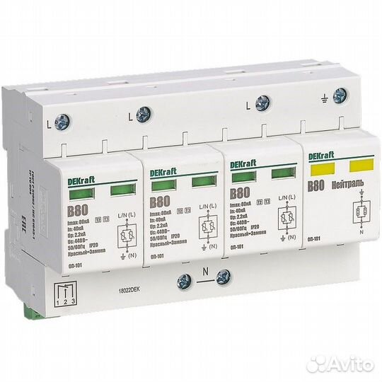 Ограничитель импульсных напряжений четырёхполюсный