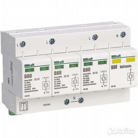 Ограничитель импульсных напряжений четырёхполюсный