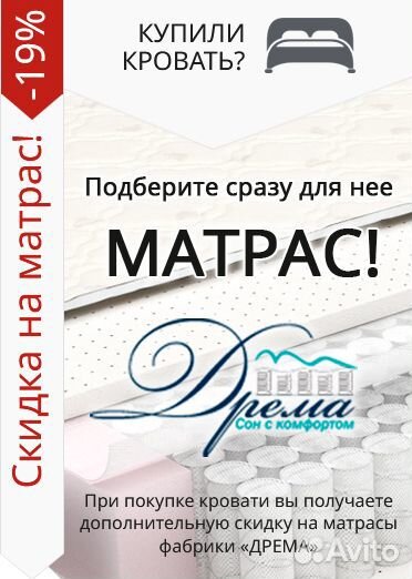 Кровать интерьерная Герда 140, микровельвет, черны